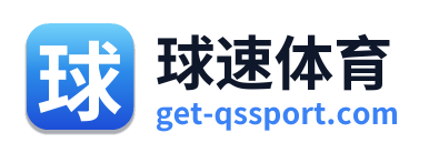 球速体育